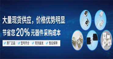 5mm紅外線(xiàn)發(fā)光二極管 佰鴻一級(jí)代理商的紅外發(fā)射管的常規(guī)參數(shù)